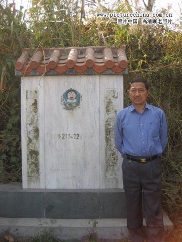 中华人民共和国界碑 - hubao.an - hubao.an的博客