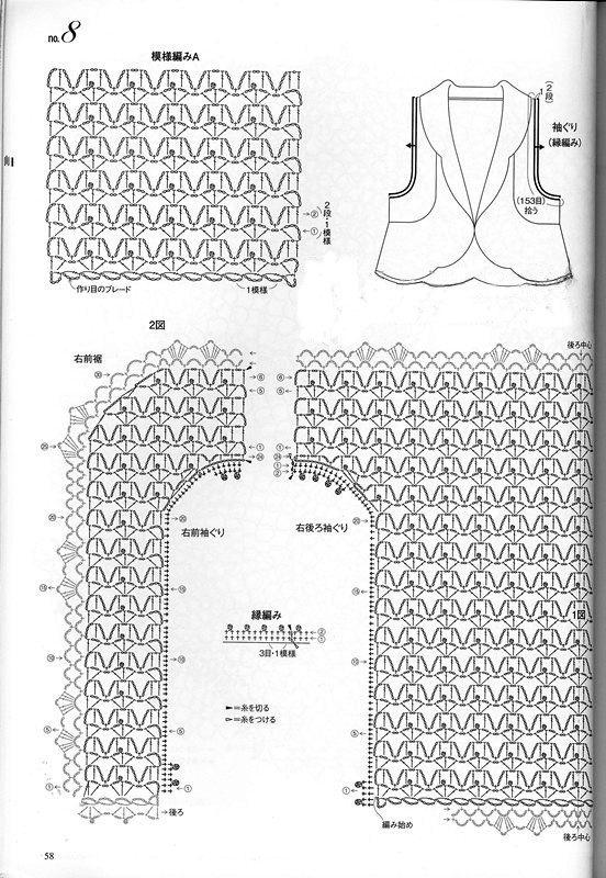 かぎ針あみ 美しいパイナップル模様のニット nv70173  2013 - 沫羽 - 沫羽编织后花园