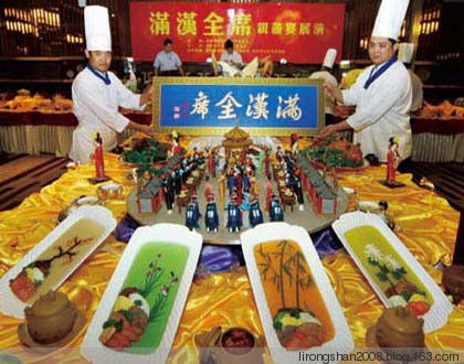 【潇洒时尚-57】中华美食：满汉全席全部菜单【潇洒如风编汇】 - 潇洒如风 - 潇洒天地 如意家园