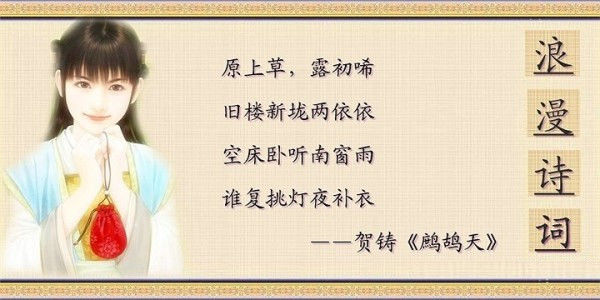 最浪漫的诗词 -  老排长 - 老排长（6660409）