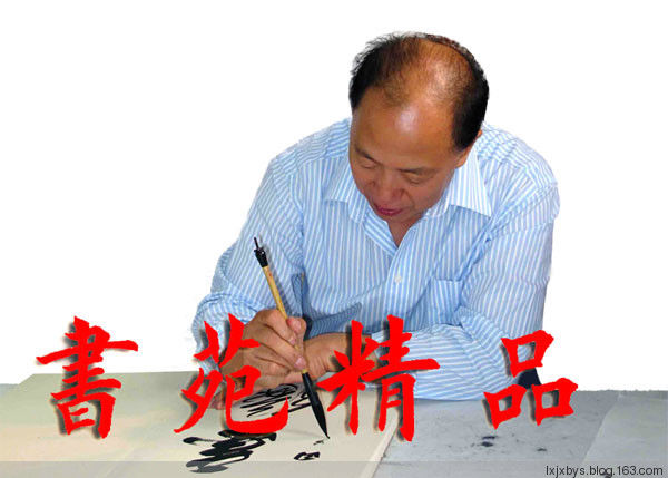 田英章先生楷书诗词欣赏（二） - lxjxbys - 归真堂老毕之乐园