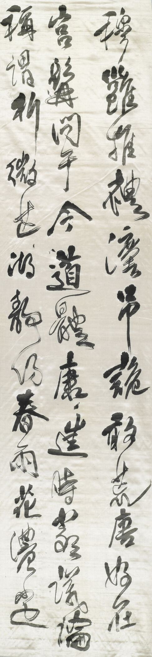 傅山《草书祝锡予六十寿十二条屏》 - 云破月来花弄影 - 云破月来花弄影