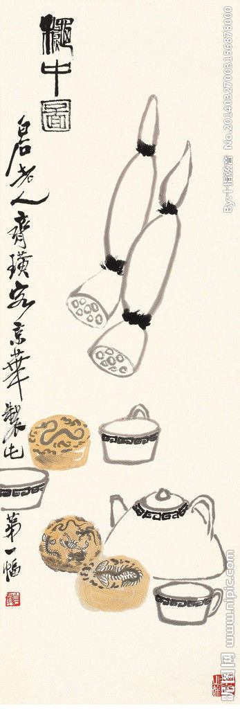 齐白石 国画集08（21P） - 桃源居士 - 桃源居