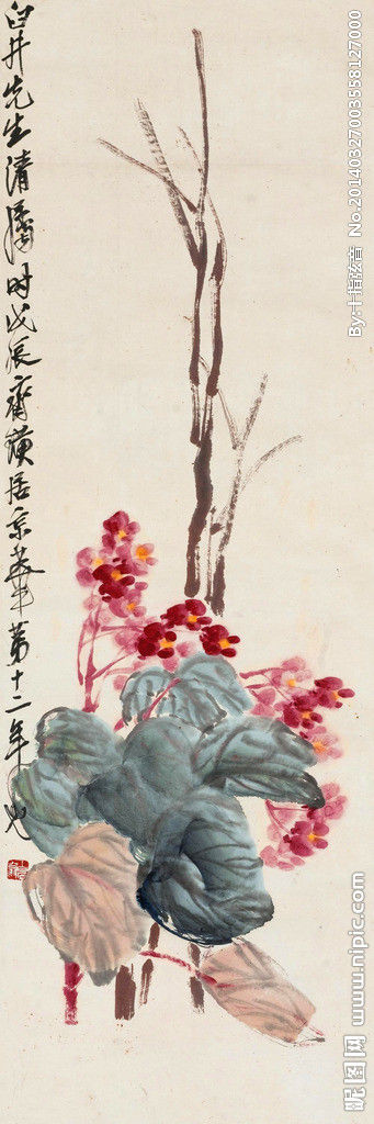 齐白石 国画集08（21P） - 桃源居士 - 桃源居