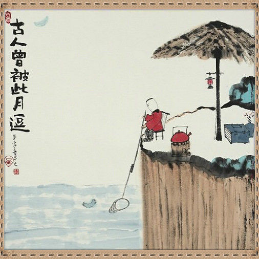 哲理中国画 - 鳕鯡鮩鲒 - 鳕鲱鮩鲒的博客