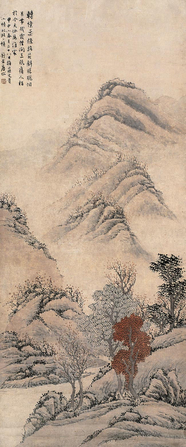 唐岱（清）山水作品欣赏 - wangchangzhengb - wangchangzhengb的博客