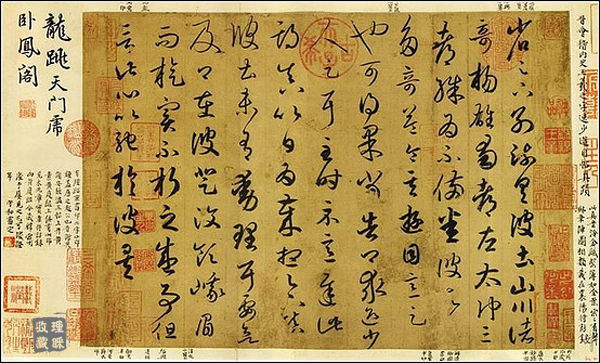 书法各体临习方法大全 - 理睬 - .