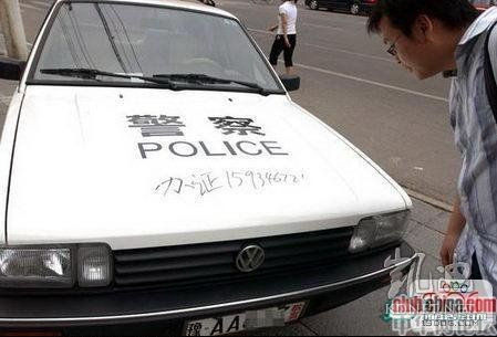 让人吐血的招牌标语【组图】 - 柏村休闲居 - 柏村休闲居