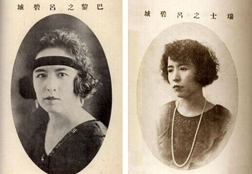 ​绝代有佳人—中国近代才情女性（下）