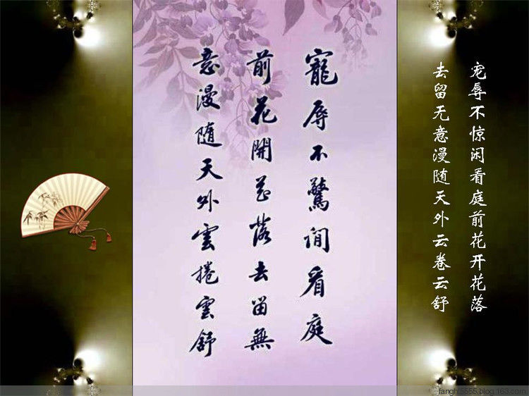 字字千金 - 心§心 - 5555博客