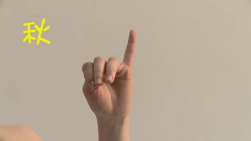 情景剧：动动手指练瑜伽