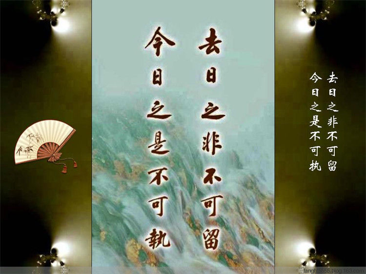 字字千金 - 心§心 - 5555博客