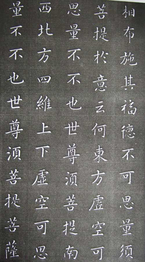 康熙完美手书 金刚经全本 - 温柔细雨 - 一丝小雨盈盈而落......