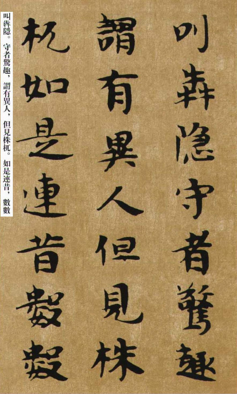 南朝书法 - chengyi606 - chengyi606