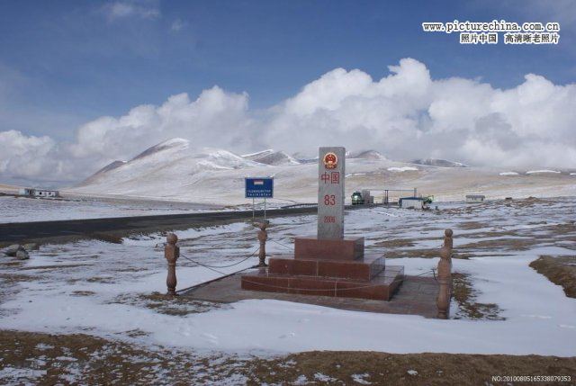 中华人民共和国界碑 - hubao.an - hubao.an的博客