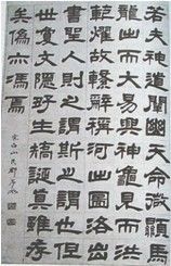 2010年1月30日 - 无果苦生 - 储篓斋