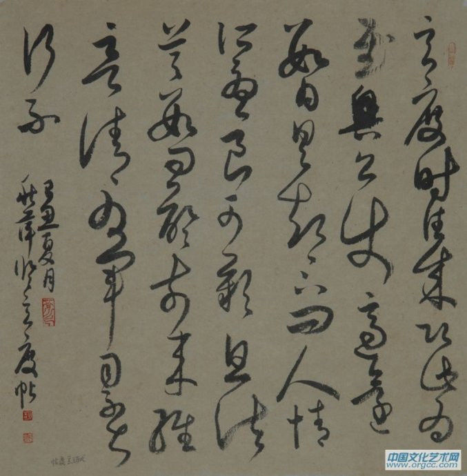 中国十大美女书法家（二）：胡秋萍及其书法 - 海西墨客 - 中华书画院官方网