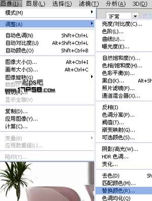 替换颜色命令 ps教程