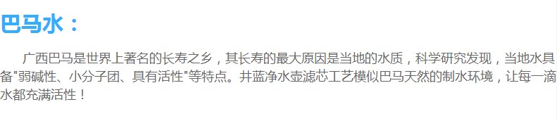 深圳家用净水器十大品牌招商井蓝L-DF203 抗衰老家用智能弱碱性净水壶滤水壶净水杯_3