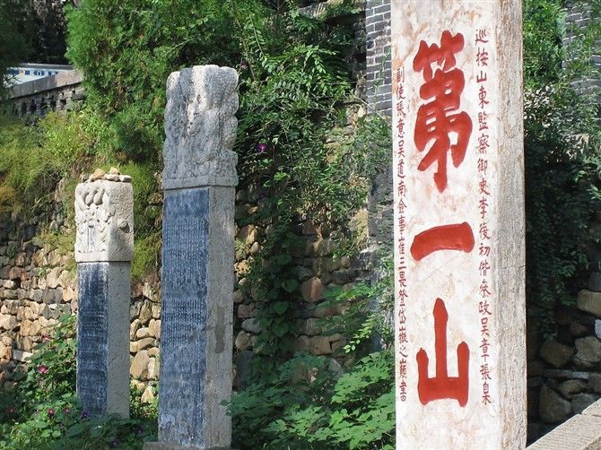 [转载]雄伟的泰山风光鈥Α揪肥詹亍