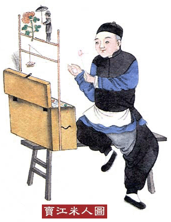 引用 引用 老北京的七十二行民俗 - lfmckw123456 - lfmckw123456的博客