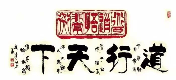 中国书法（四）墨韵 