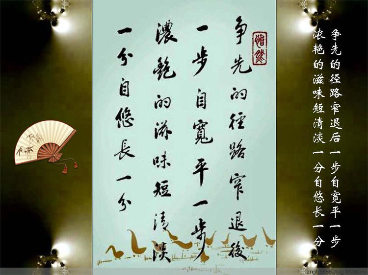 字字千金 - 心§心 - 5555博客