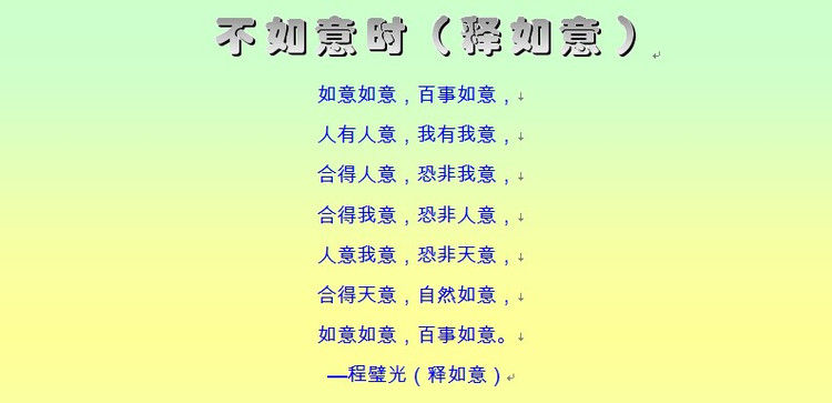 千古奇文，难得一读（收藏） - 塞北江南 - 塞北江南