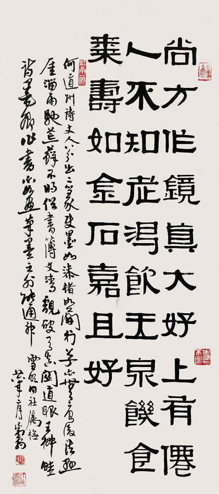 邓散木书法作品欣赏 - wangchangzhengb - wangchangzhengb的博客