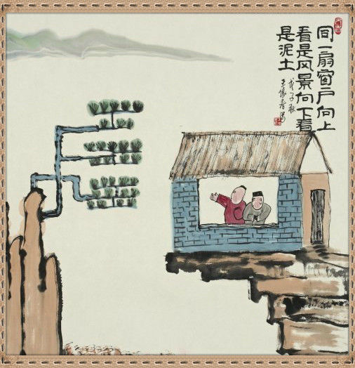 哲理中国画 - 鳕鯡鮩鲒 - 鳕鲱鮩鲒的博客