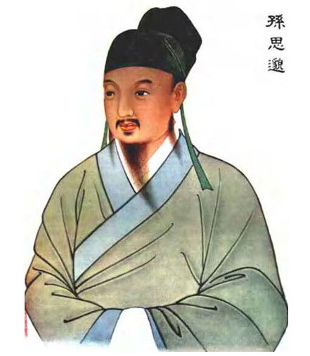 中国历史上的十四个圣人 - 玖玖丸子 - .......