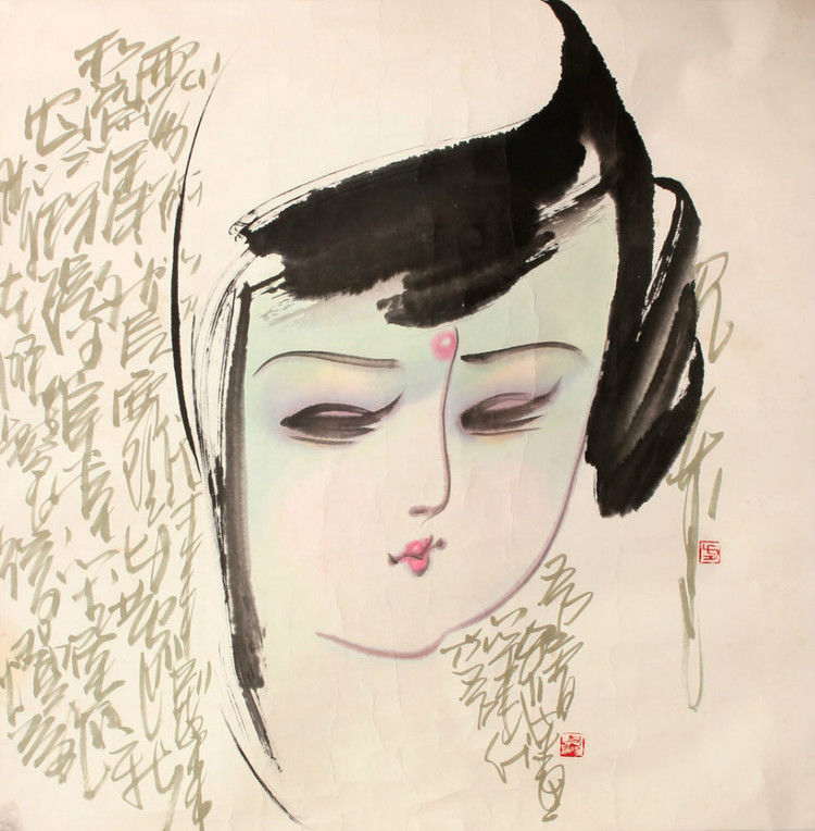 方见尘人物作品欣赏 - wangchangzhengb - wangchangzhengb的博客