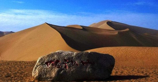 神秘世界56大诡异谜团(图)