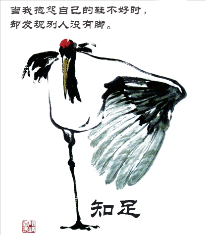 勿多言，多言多败；勿多事，多事多患! - Good fun - Good fun博客