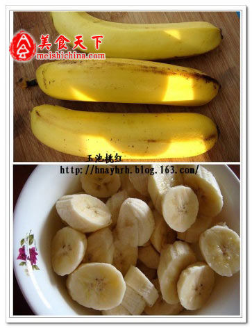 自制香蕉冰糕