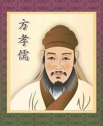 中国历史上最著名的20篇座右铭 - 厚德载福 - 厚德载福的博客