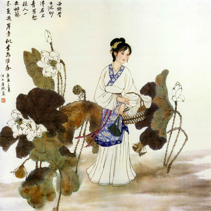《历代才女》画卷--彭連熙。 - 涧边草 - 涧边草的博客