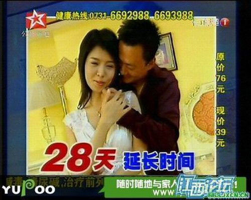 当今社会的“十五怪” - 万德卍吉祥 - 天天幸福成长