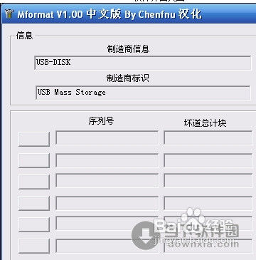 内存卡读不出/坏了，怎么修复? - 缘水禅心 - 