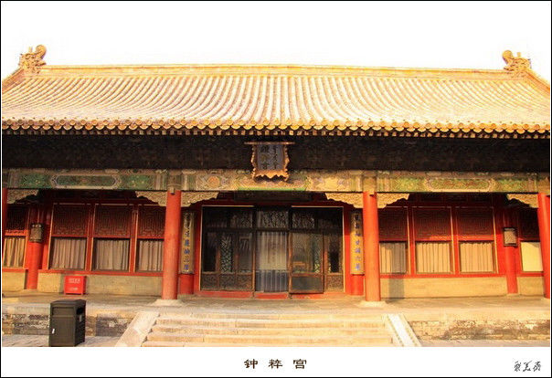 北京故宫知识大全！【文化历史】 - 無為居士 - 聚美齋