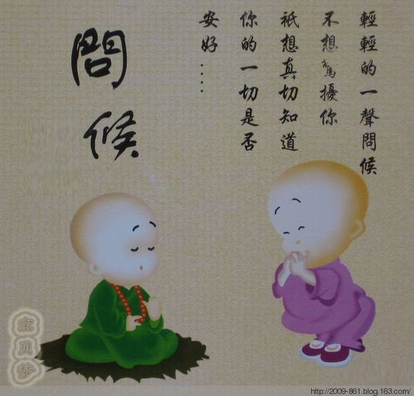 不知道什么时候，我... - 宝贝梦 - 分享美丽·分享快乐·品味人生