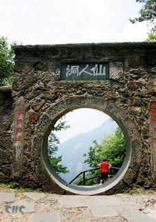 仙人洞-庐山-文由心生听涌泉