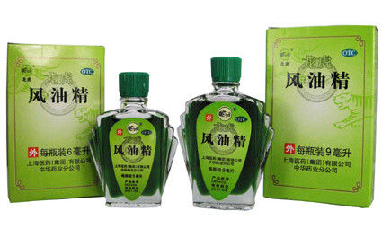 风油精的20种妙用 - 酒鬼鼠  - 酒鬼鼠