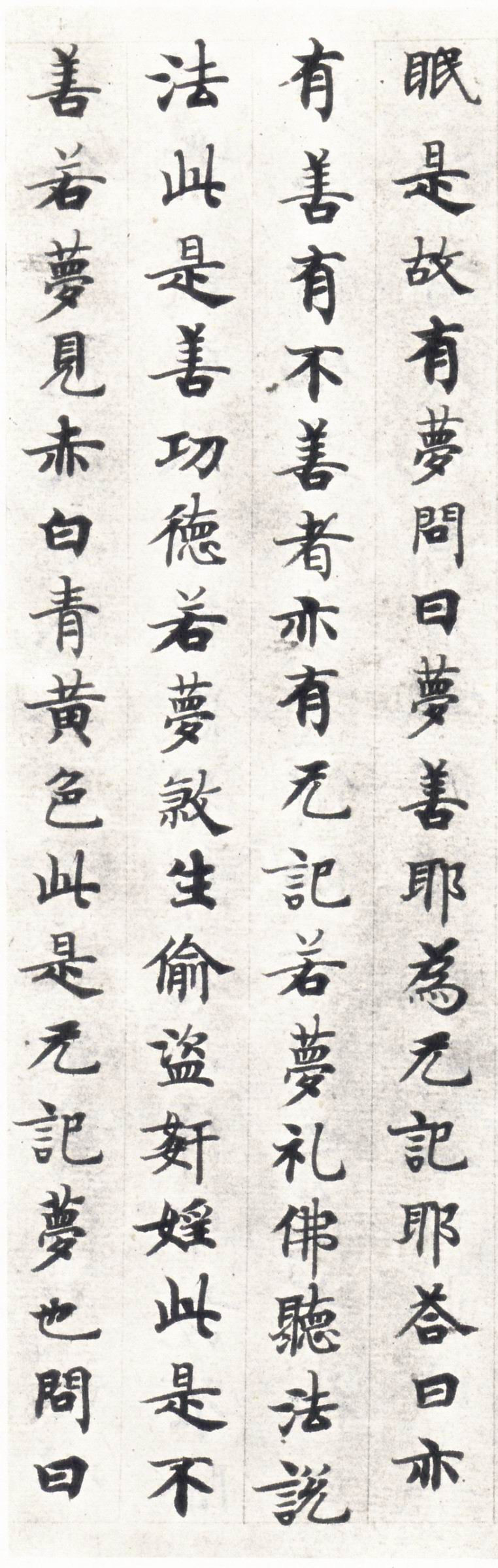 国诠小楷《善见律》 - chengyi606 - chengyi606