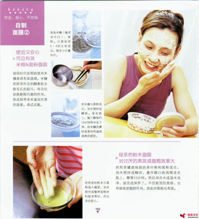 家中小事展现智慧与才艺，天哪，太实用了 - 静水流风 - 蚂蚁闯红灯