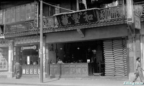 1924年上海一家米店.jpg