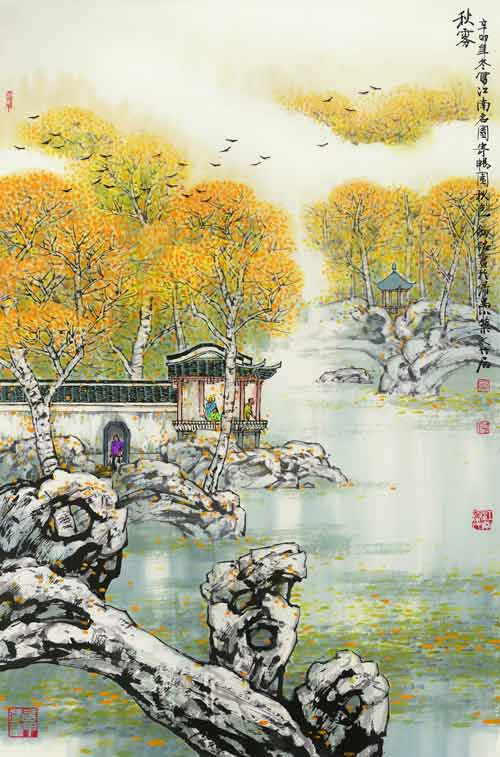 秦剑铭作品选（3） - 山野村夫 - 山野村夫