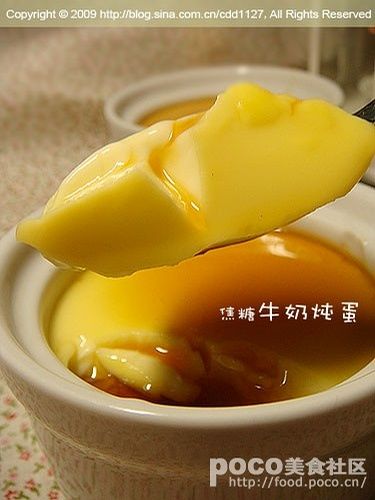 各种好吃的炖蛋给孩子收藏吧 - 海阔山遥 - .