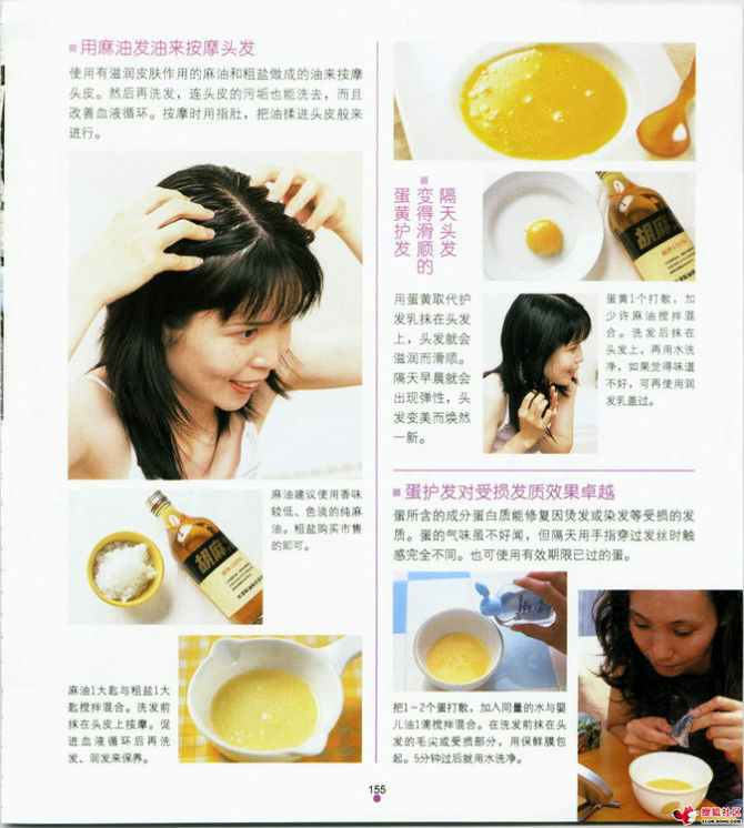 家中小事展现智慧与才艺，天哪，太实用了 - 静水流风 - 蚂蚁闯红灯