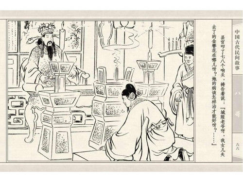 八哥 - shunlin01 - 美术资料与连环画